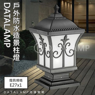 【阿倫旗艦店】(20724) 鋁製品烤漆戶外防水矮柱燈 E27規格 沙黑色 玻璃 可適用於庭園造景