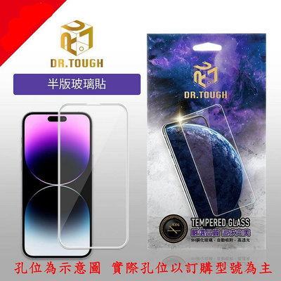 螢幕保護貼 DR.TOUGH 硬博士 強化玻璃保護貼 for 紅米Note 系列 【愛瘋潮】 (非滿版)