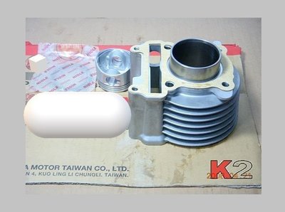 K-TWO零件王-原廠型鋁合金汽缸...勁戰/新勁戰/GTR-125