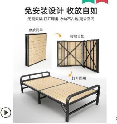 臺灣 福利價·摺疊床單人雙人1m1.2米家用出租房經濟型小床簡易鐵架竹床硬板床