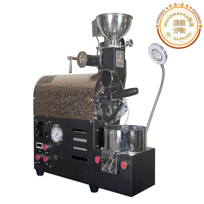 r300 三豆客烘焙機 咖啡烘焙機 烘豆機 咖啡豆烘焙機 店鋪