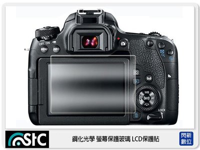 ☆閃新☆STC 9H鋼化 玻璃保護貼 螢幕保護貼 適用 Canon 77D / 9000D