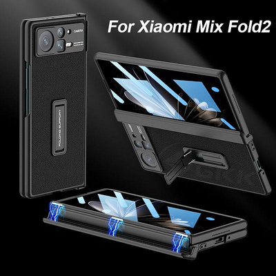 Luken 小米 Mix Fold2 5G 磁性鉸鏈皮革硬殼帶屏幕玻璃支架塑料蓋適用於小米 Mix Fold 2 手機殼
