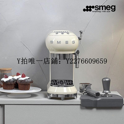 熱銷 美式咖啡機SMEG ECF01斯麥格意式半自動咖啡機家用一體奶泡蒸汽美式磨豆機 可開發票