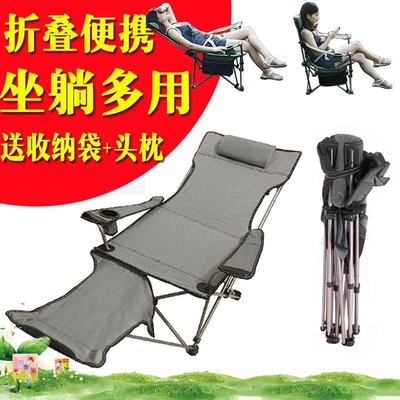促銷打折 戶外折疊椅休閑躺椅便攜式靠背簡易午休床沙灘露營扶手椅釣魚椅子