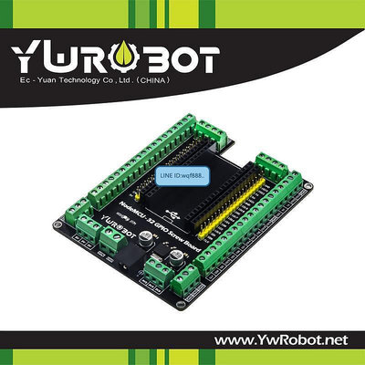 眾信優品 YwRobot物聯網開發板NodeMCU-32S擴展板接線柱 ESP32擴展板KF1416