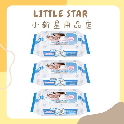 LITTLE STAR 小新星【貝恩-嬰兒保養柔濕巾20抽3入(一串)】超取限購6串！全新公司貨、包裝、配方！