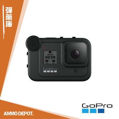 【運動相機彈藥庫】 GoPro 原廠 配件 HERO8 Black 媒體模組 Media Mod #AJFMD-001