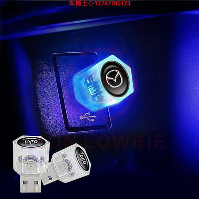 for Mazda 車用裝飾浪漫氣氛迷你LED燈便攜式USB房間派對 Mazda2 6 5 3 CX5 CX30 CX8 @车博士