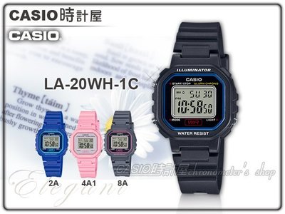 CASIO 時計屋手錶專賣店 LA-20WH-1C 女錶 電子錶 學生錶 橡膠錶帶 防水 LA-20WH