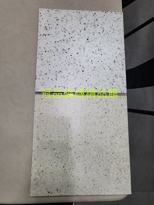 ◎冠品磁磚精品館◎進口精品 顆粒感微止滑 彩色小顆粒水磨石磚 石質壁地磚(2色)–30X30 CM