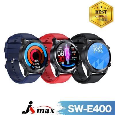 JSmax SW-E400 AI智能健康管理手錶(24小時自動監測)