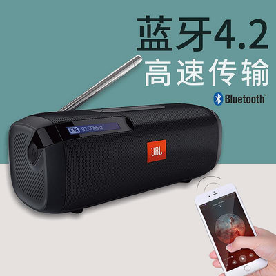 JBL TUNERFM桌面音箱低音炮音響高音質高端電腦小收音機