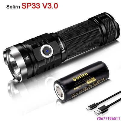 現貨 Sofirn Sp33 V3.0 強大的 Led 手電筒 Cree Xhp50.  3500lm Type-簡約
