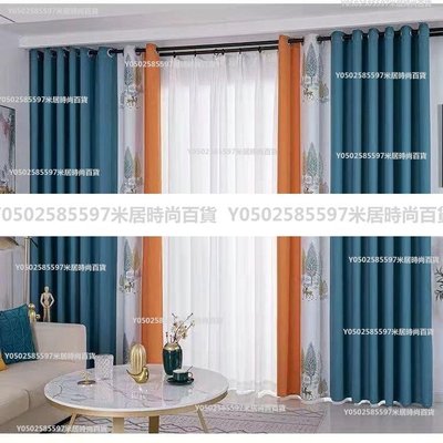 新款臥室客廳 遮光窗簾中式發財樹定制無縫拼接落地窗 飄窗~特價正品 促銷
