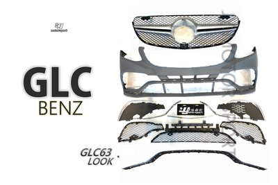 小傑車燈精品--全新 賓士 BENZ W253 GLC 63 樣式 前保桿 含配件 塑膠 PP 素材