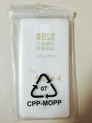 賣全新sung Galaxy Note 4 n910u 透明保護殼(軟殼)側翻式/保護殼 保護套 清水套