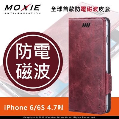 【愛瘋潮】免運  現貨  Moxie X-Shell iPhone 6S 防電磁波 仿古油蠟真皮手機皮套 / 酒紅　