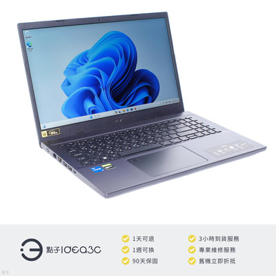 「點子3C」Acer A715-51G-52UH 15.6吋筆電 i5-1240P【保固到2024年12月】16G 512G SSD GTX1650 DP429