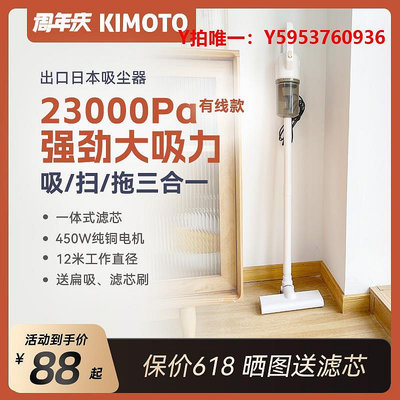 工業吸塵器KIMOTO吸塵器家用大吸力小型超強掃洗地吸拖一體機手持拖把二合一