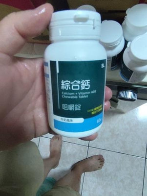 健喬 綜合鈣 咀嚼錠 鈣片 鈣錠 鈣 牛奶風味 60錠