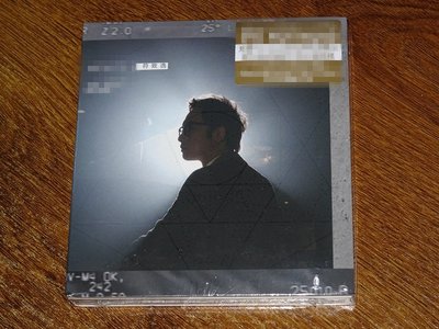 符致逸 The Night Begins (2CD)粵語專輯   現貨