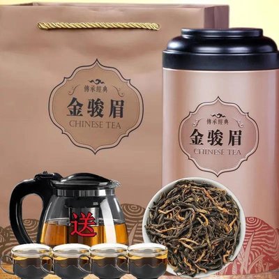 【紅茶】福建2022新茶金駿眉紅茶正宗茶葉2021新茶濃香型高檔罐裝批發價