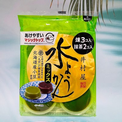 日本 井村屋 水羊羹 雙味水羊羹 紅豆/抹茶綜合口味