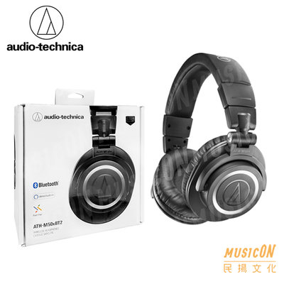 【民揚樂器】鐵三角 ATH-M50XBT2 無線耳罩式耳機 第二代 全新升級 可折疊藍牙耳機 錄音室耳機