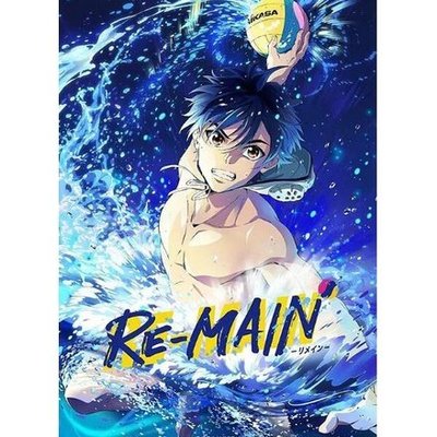 2021動畫 水球題材原創動畫RE-MAIN DVD【全新盒裝】2碟