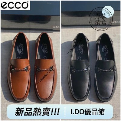 ECCO 愛步2021新款 男鞋品牌E家個性十足 經典男生商務正裝皮鞋0068  38-44