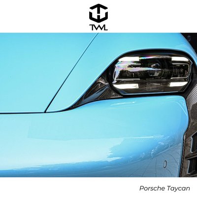 TWL台灣碳纖 保時捷 Taycan 空力套件車燈飾蓋 淚眼線貼片 車燈貼片 車燈改裝 淚眼線升級 碳纖維 卡夢