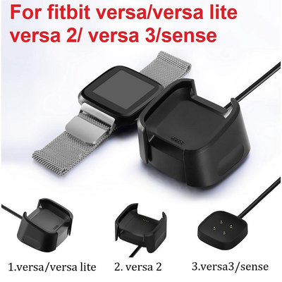 熱銷 適用於 Fitbit Versa 3 充電器 Fitbit Versa 3 / Fitbit Sense / Fi