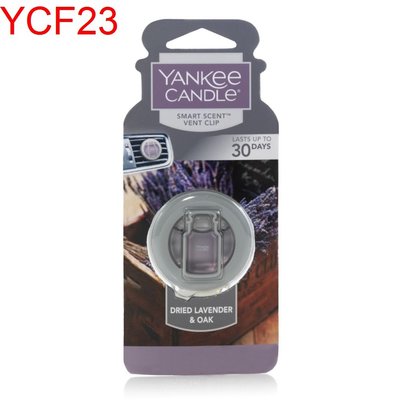 【西寧鹿】YANKEE CANDLE 車香 Dried Lavender & Oak 絕對真貨  YCF23