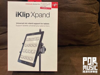 【搖滾玩家樂器】全新 公司貨免運 IK Multimedia iKlip Xpand 平板專用麥克風架拖夾 平板架