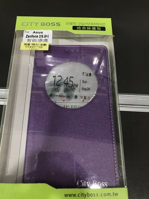 華碩Zenfone2 5.5吋過季手機殼出清~有需要的快來【創世紀手機館】選購!!!