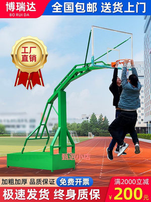 成人籃球架戶外標準可移動家用室外訓練比賽標準落地式學校籃球框