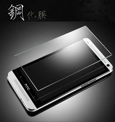 ASUS ZenFone 3 Zoom ZE553KL 鋼化玻璃 保護貼 9H硬度 超薄.超高透光 靈敏