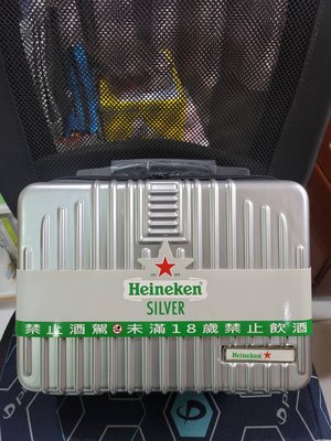 Heineken海尼根-星銀潮流手提收納箱