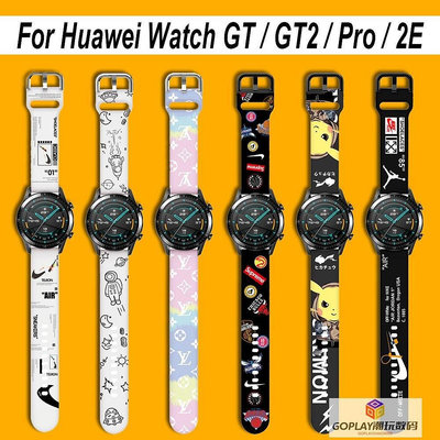 22mm 華為專業手錶 GT2e GT2 Pro GT2 GT3 矽膠卡通錶-OPLAY潮玩數碼