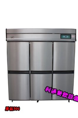 《利通餐飲設備》六門風冷上凍下藏冰箱 六門冷凍櫃 純304整台 冷凍庫 冷凍櫃 營業冰箱