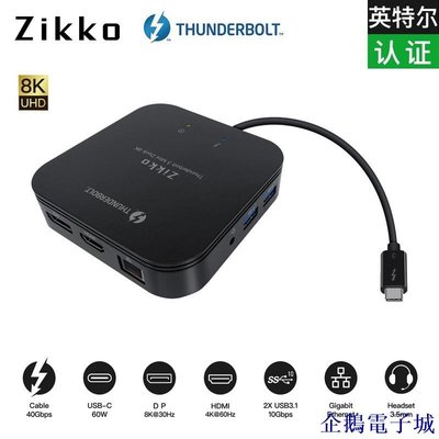 企鵝電子城【】zikko即刻雷電3迷你擴展塢mini便攜HDMI/DP轉接Thunderbolt3 DOCK適用於MacBo