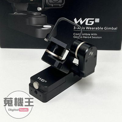 【蒐機王】Feiyu FY-WG 3-Axis Wearable Gimbal For Gopro 三軸穩定器【歡迎舊3C折抵】C8562-6
