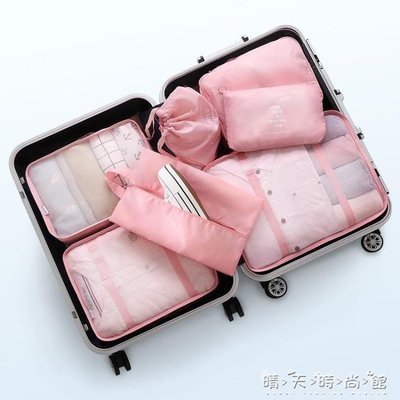 下殺 旅行收納袋套裝行李箱整理包旅游衣物收納袋多功能衣服文胸整理包