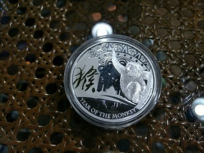 【熱賣精選】紐埃 銀幣 2016版 2元 生肖猴年紀念幣 稀少