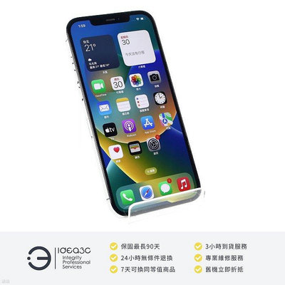 「點子3C」iPhone 12 Pro Max 256G 石墨色【店保3個月】MGDC3TA 6.7吋螢幕 1200萬像素相機 IP68等級防潑抗水 DM922