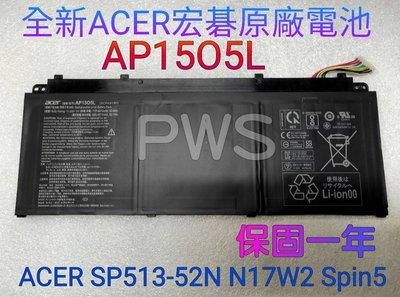 ☆【全新 宏碁 AP15O5L ACER Spin 5 SP513-52N N17W2 原廠電池】AP1505L