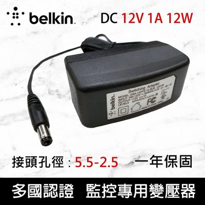 Belkin 貝爾金 switching adapter 12V 1A 12W 5.5-2.5mm 交換式電源供應器
