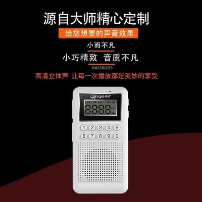 秦歌M10迷你小型便攜式插卡錄音機隨身聽播放器