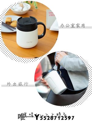 熱銷 日本愛麗思保溫杯男女帶手柄辦公室高顏值不銹鋼咖啡杯高檔水杯子 可開發票